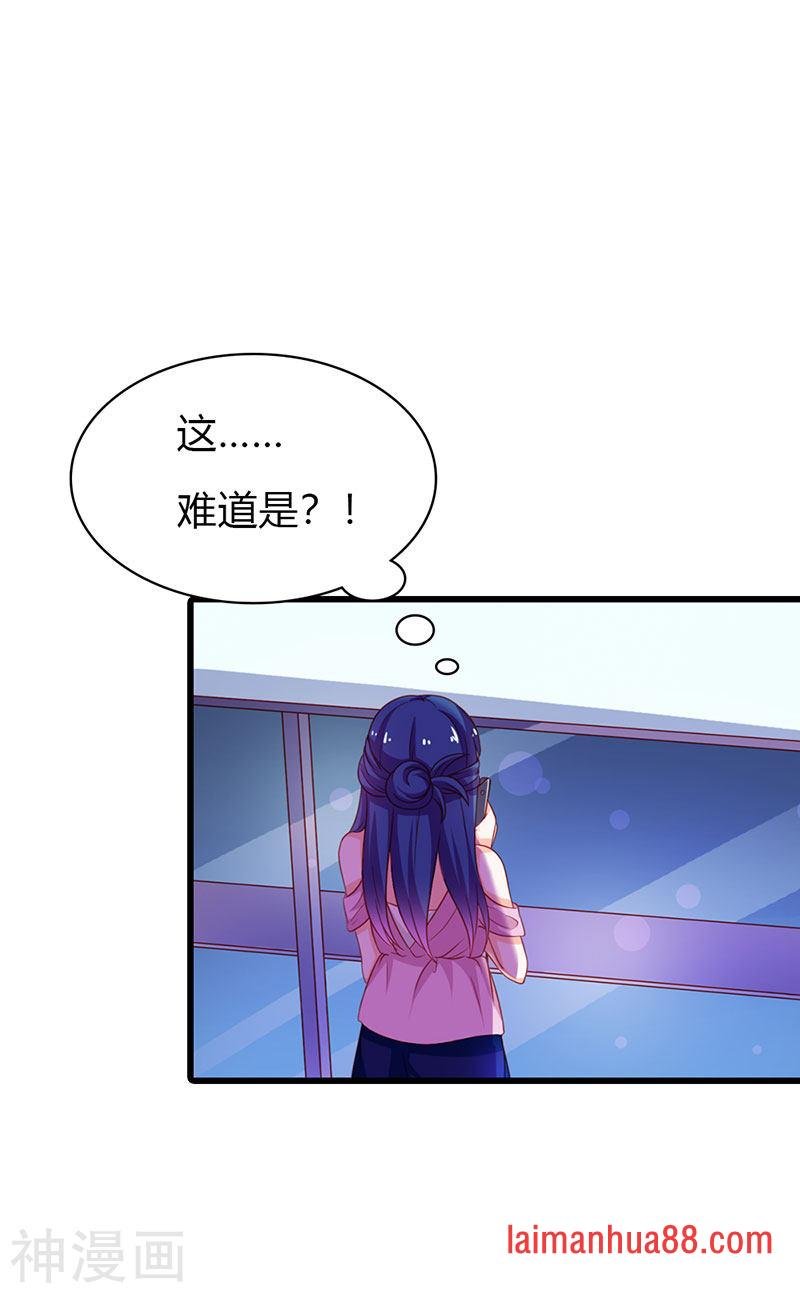 第二部第15话 你难道是……