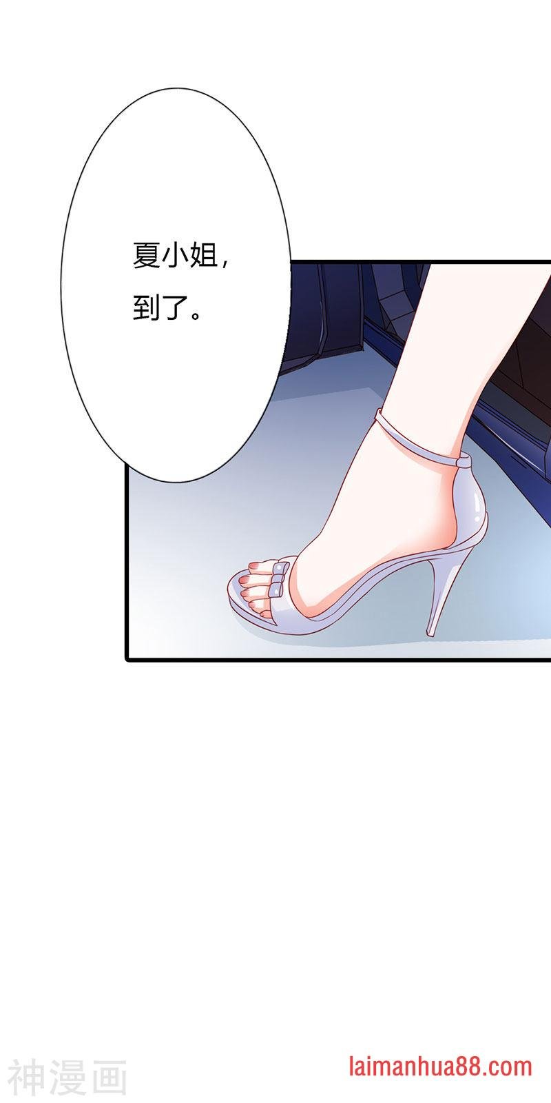 第二部第15话 你难道是……