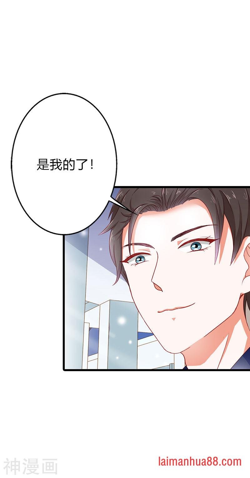 第二部第16话 你要对我负责