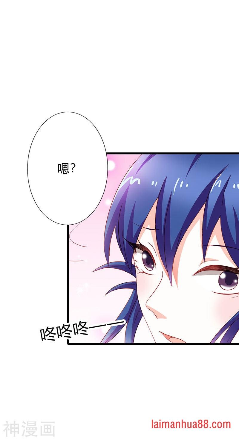 第二部第16话 你要对我负责