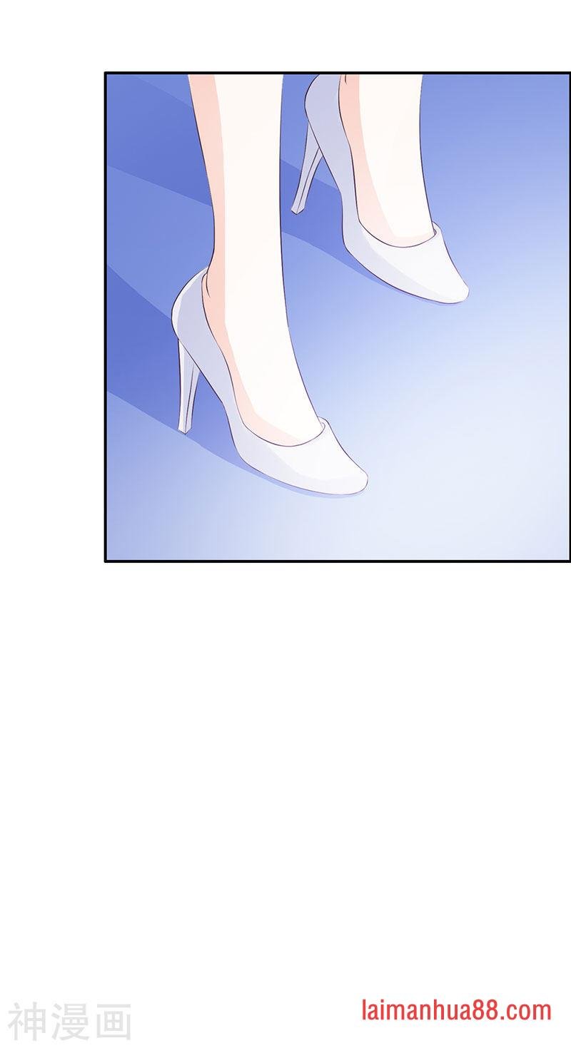 第二部第17话 做我的女人