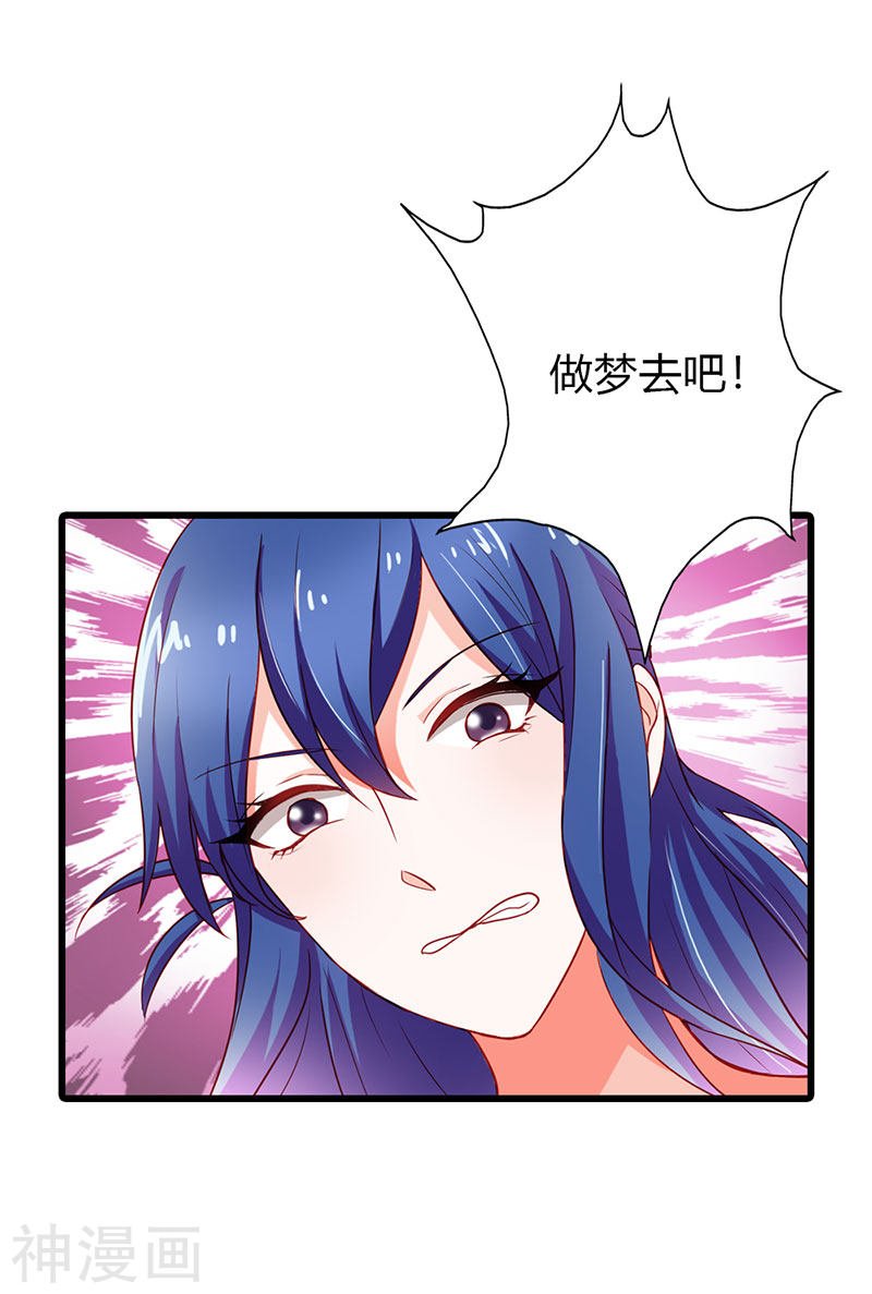 第二部第18话 不用管她