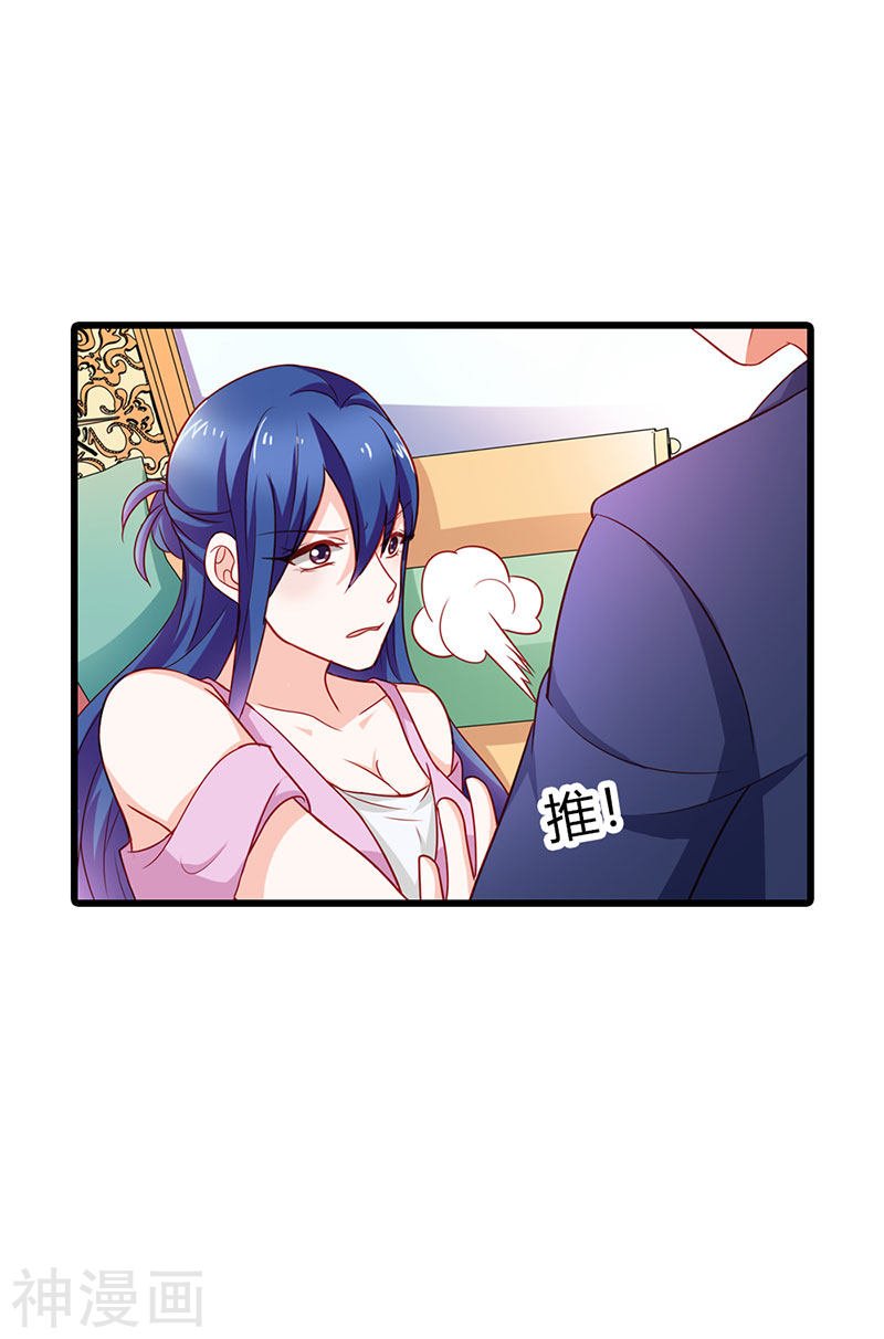 第二部第18话 不用管她