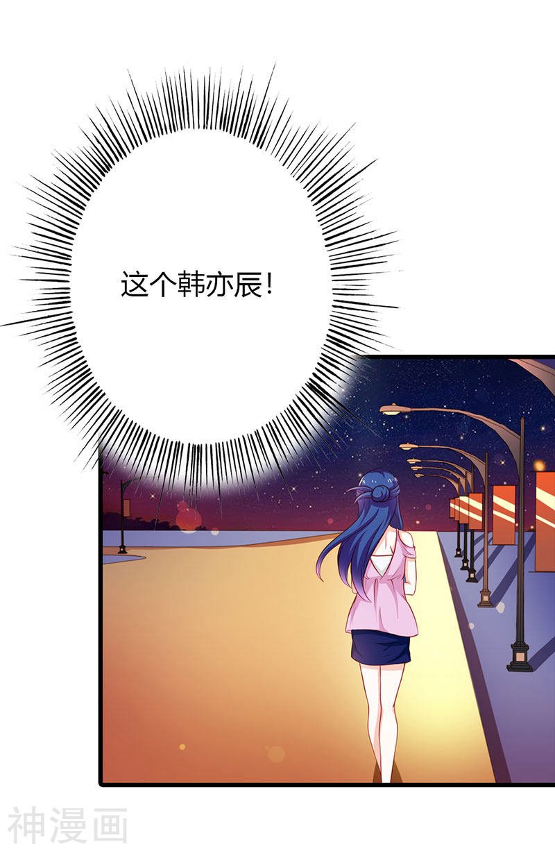 第二部第18话 不用管她