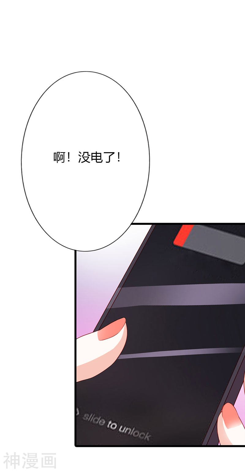 第二部第18话 不用管她