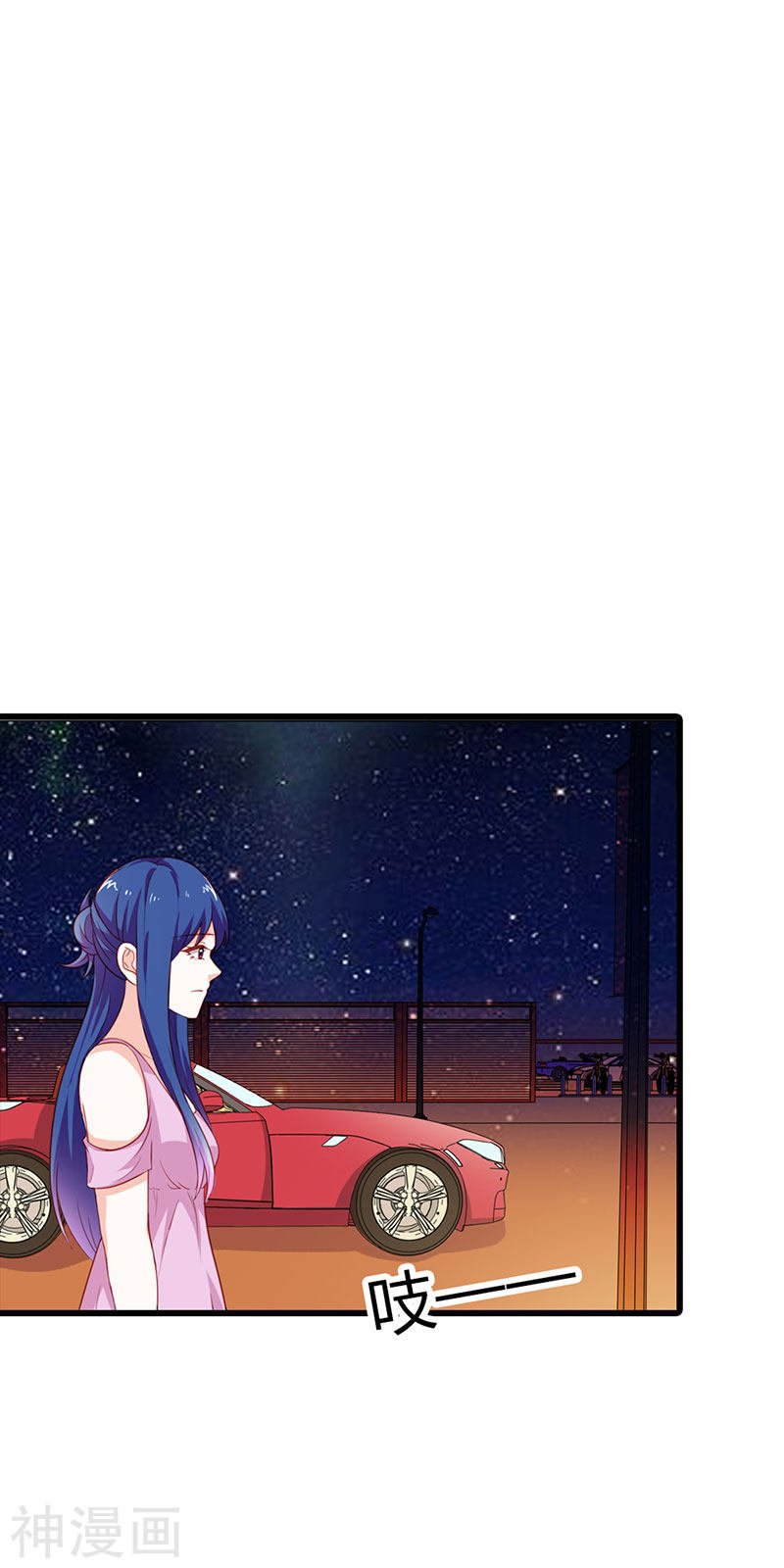 第二部第19话 你个大混蛋！
