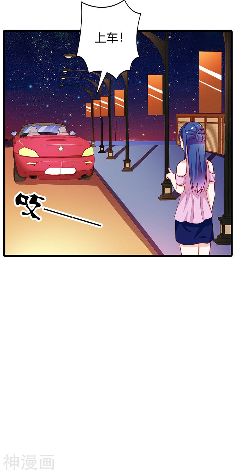 第二部第19话 你个大混蛋！