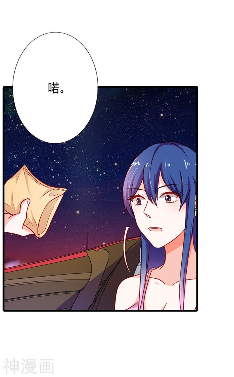 第二部第19话 你个大混蛋！