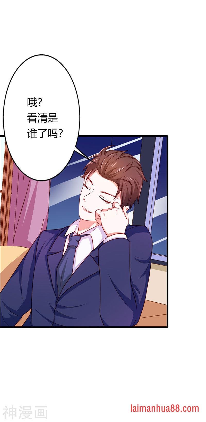 第二部第21话 以身相许