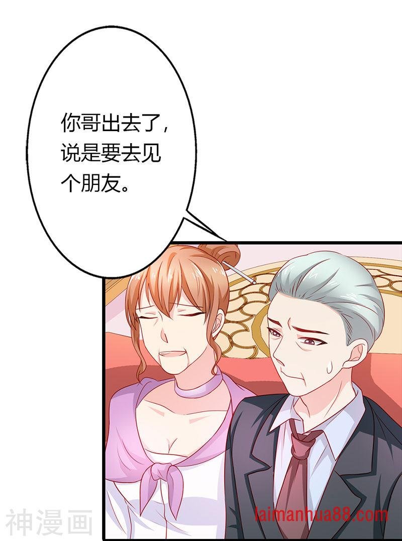 第二部第22话 不识好歹