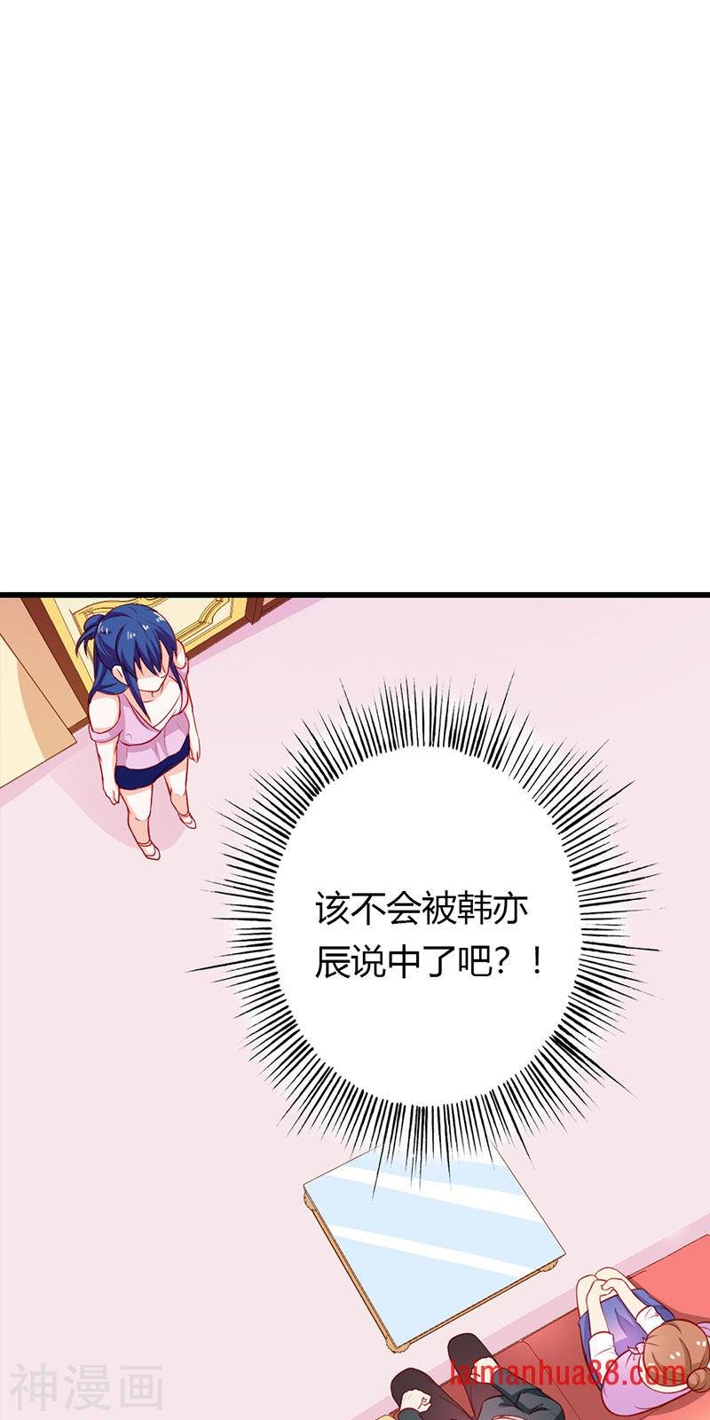 第二部第22话 不识好歹