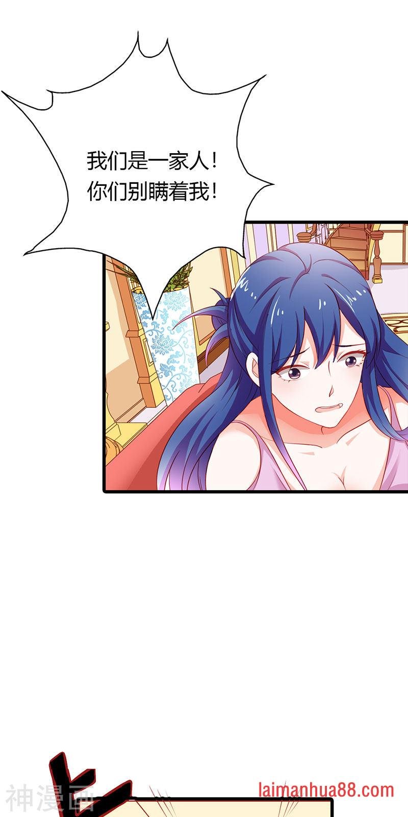 第二部第22话 不识好歹