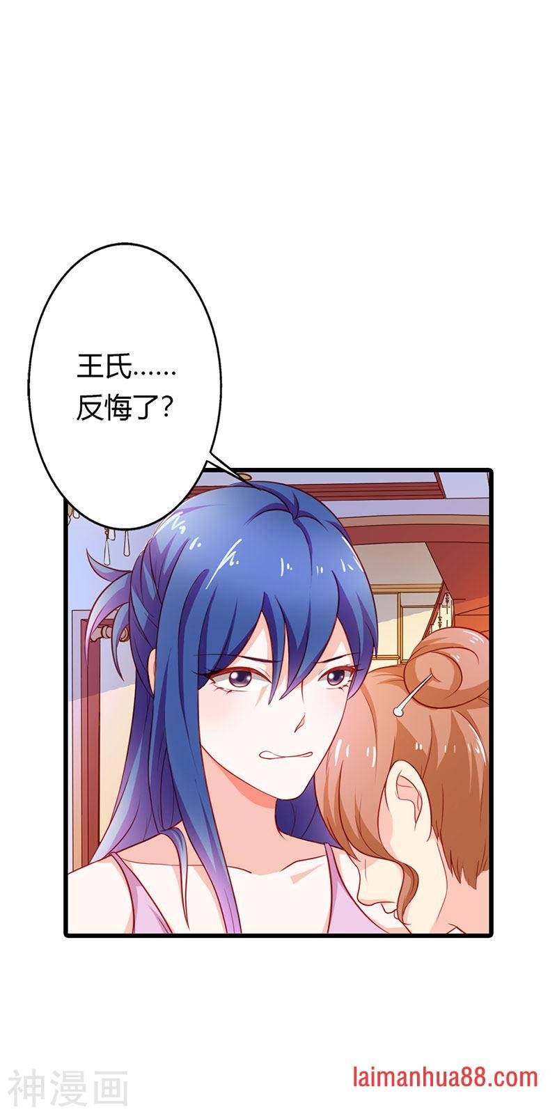 第二部第22话 不识好歹
