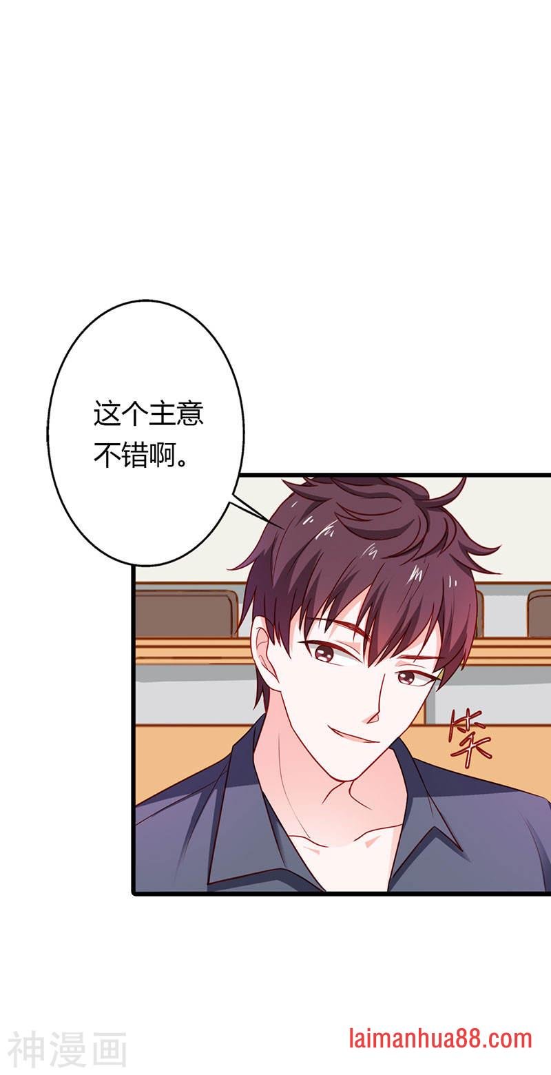 第二部第24话 脸皮真厚