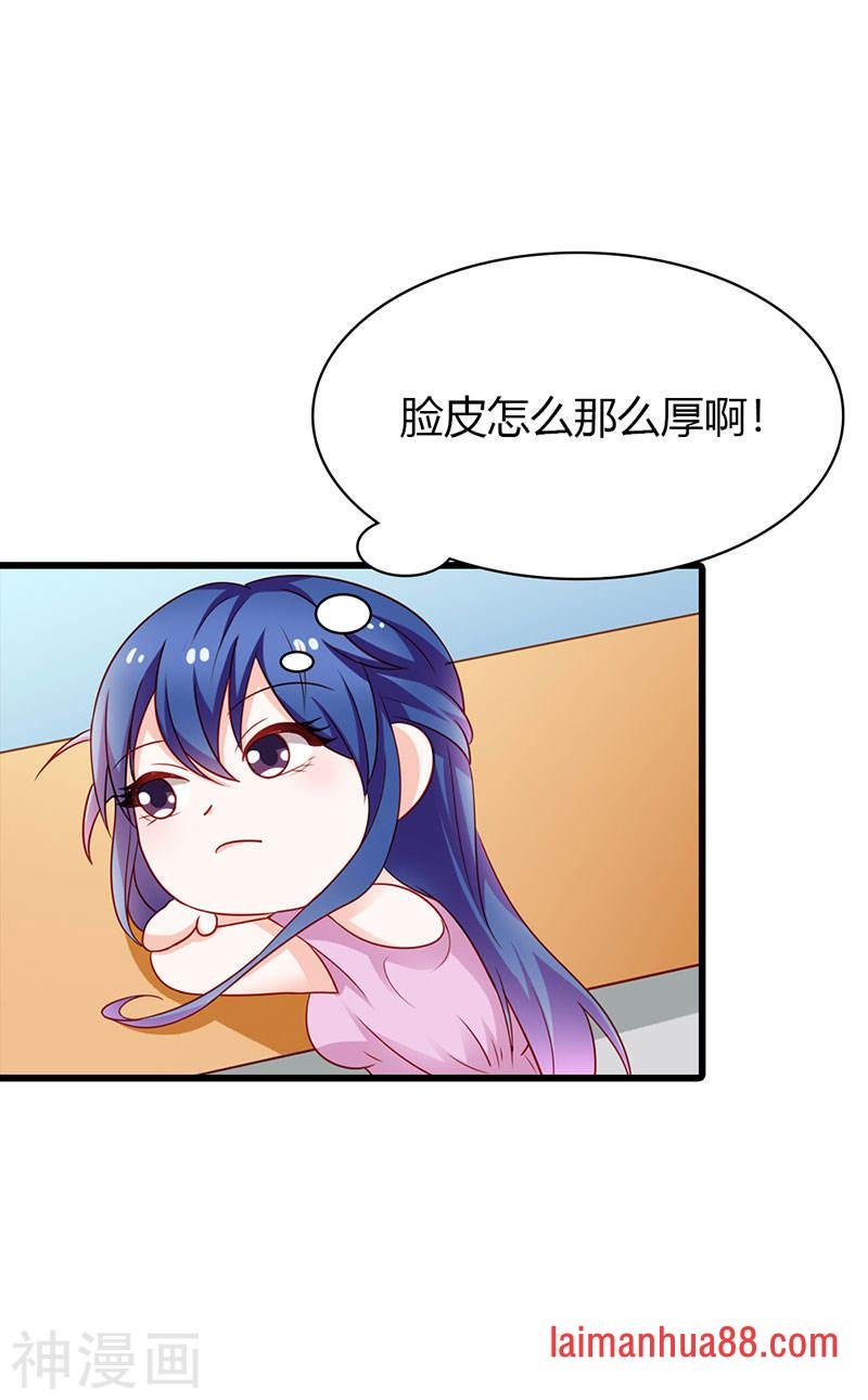 第二部第24话 脸皮真厚