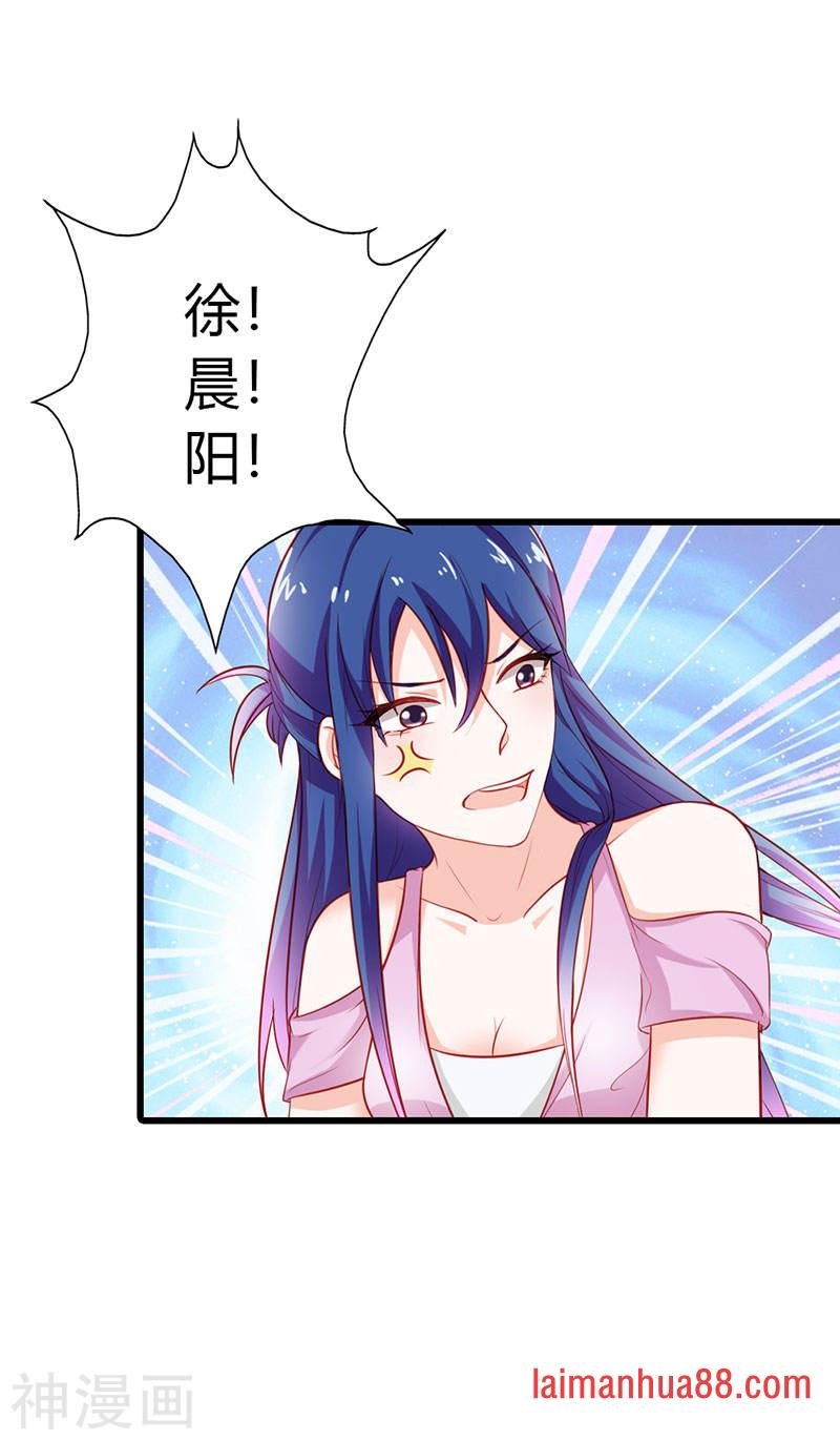 第二部第24话 脸皮真厚