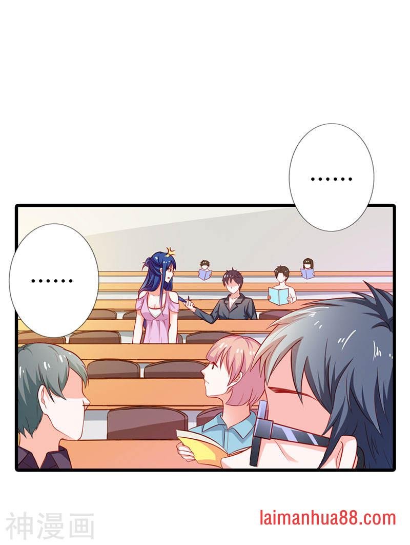 第二部第24话 脸皮真厚