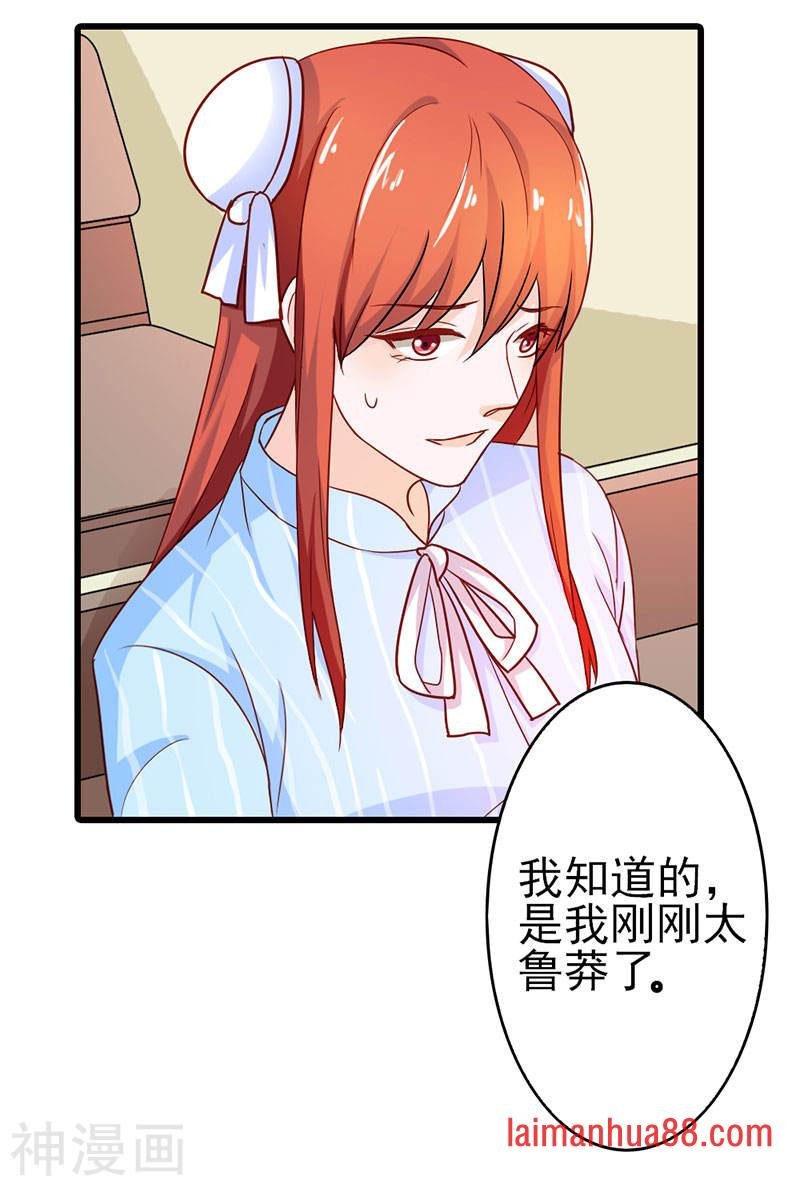 第二部第25话 我会帮你的