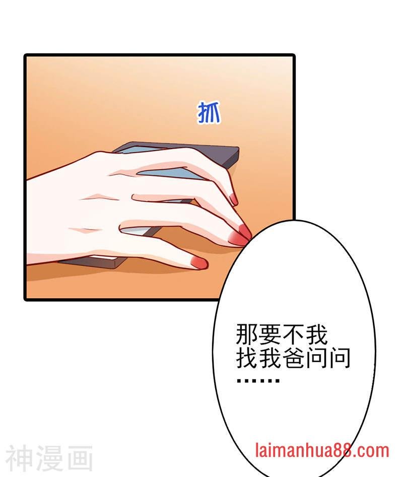 第二部第25话 我会帮你的