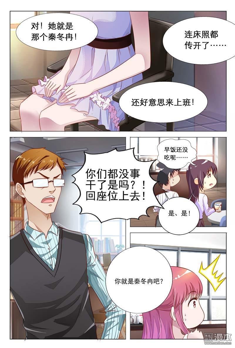 第16话