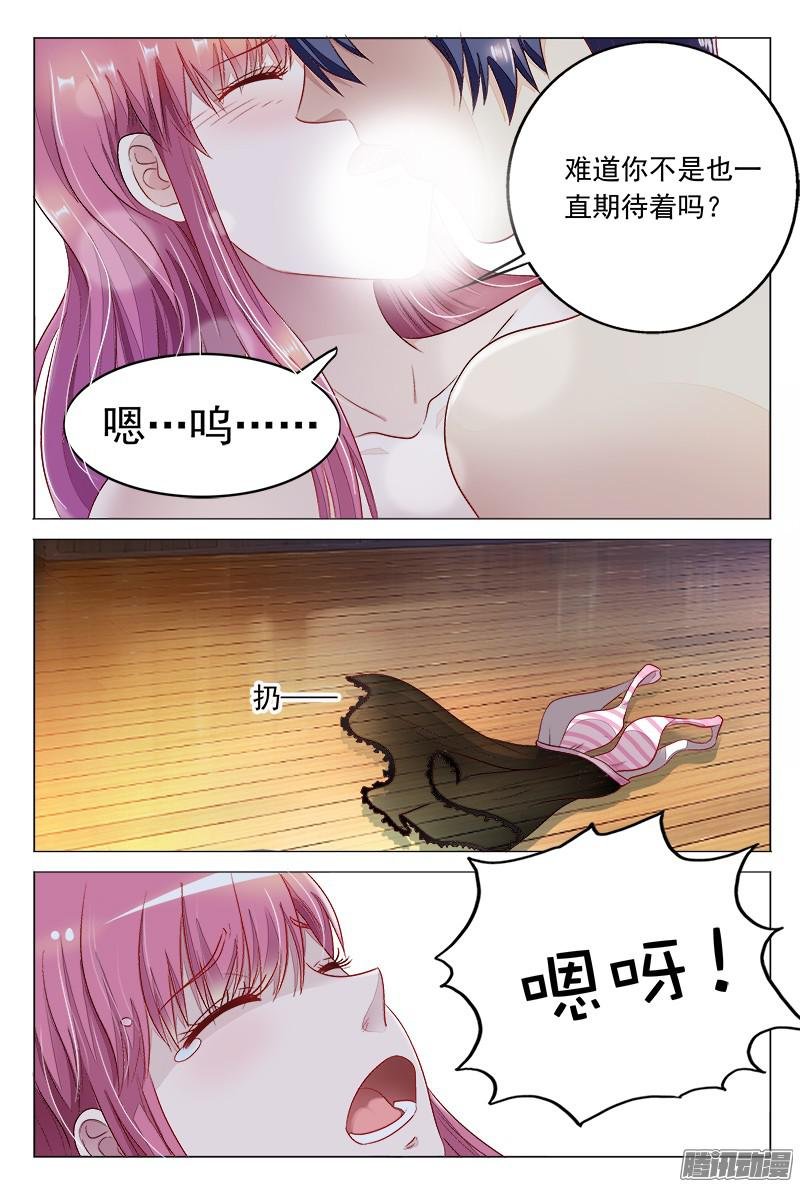 第18话 把一切都交给我吧