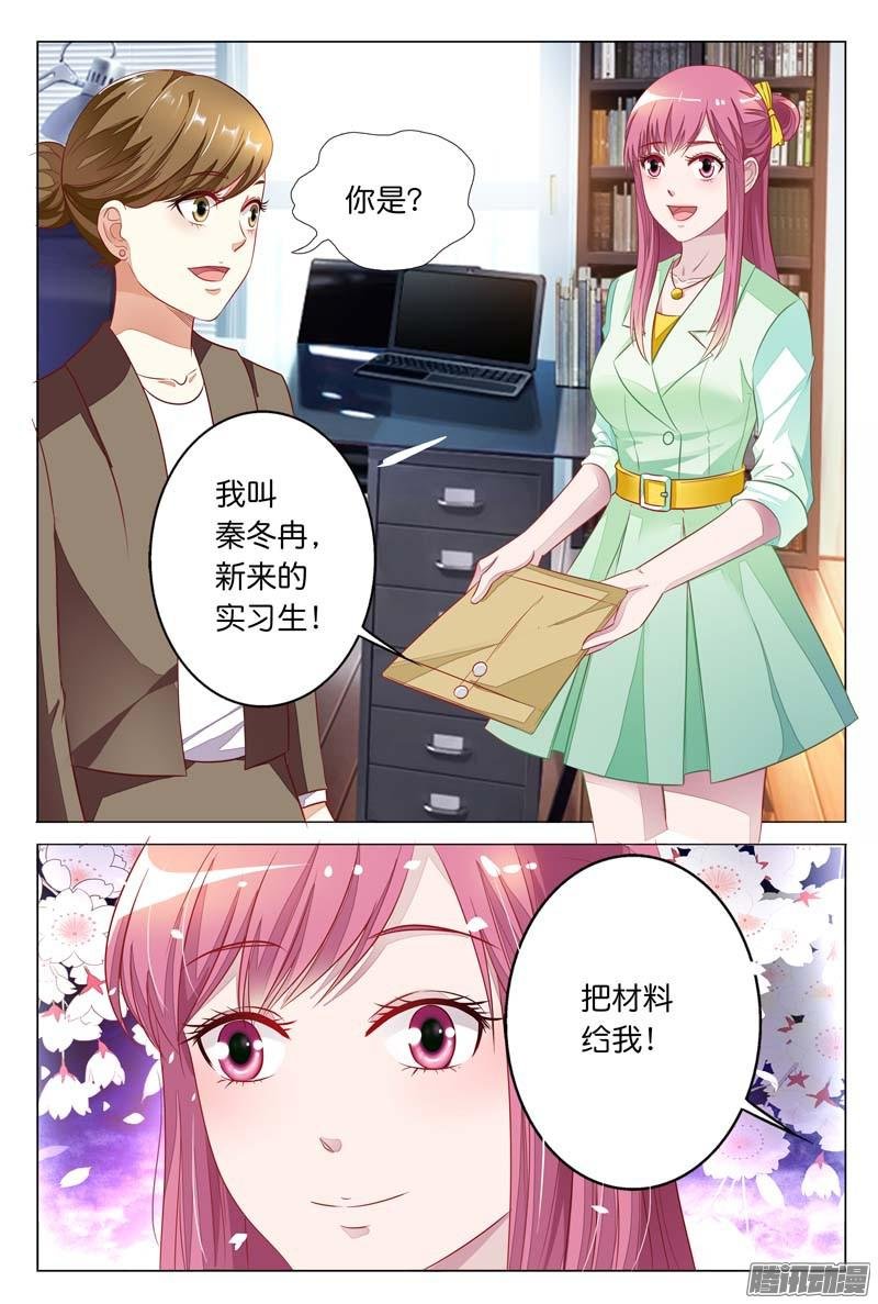 第20话 这里面有鬼