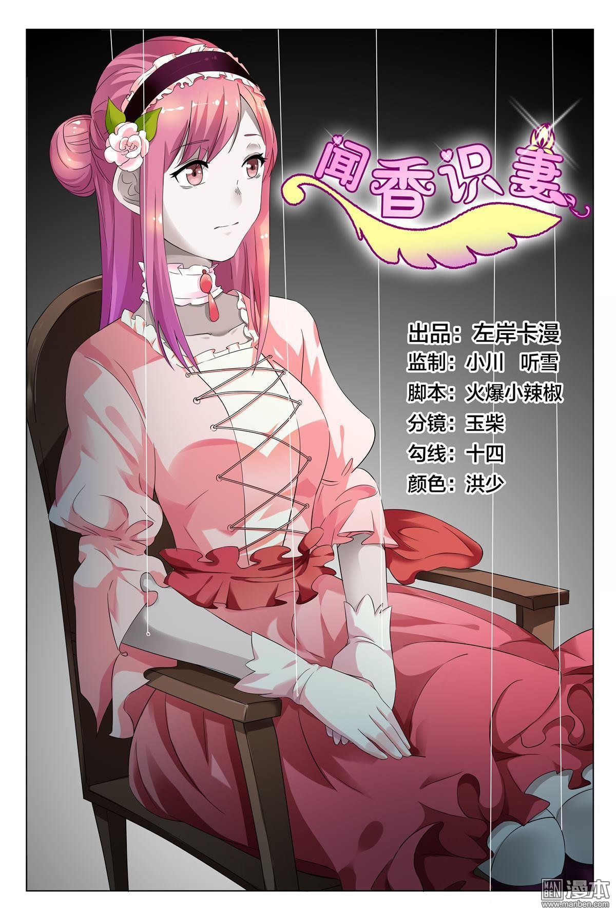 第03话