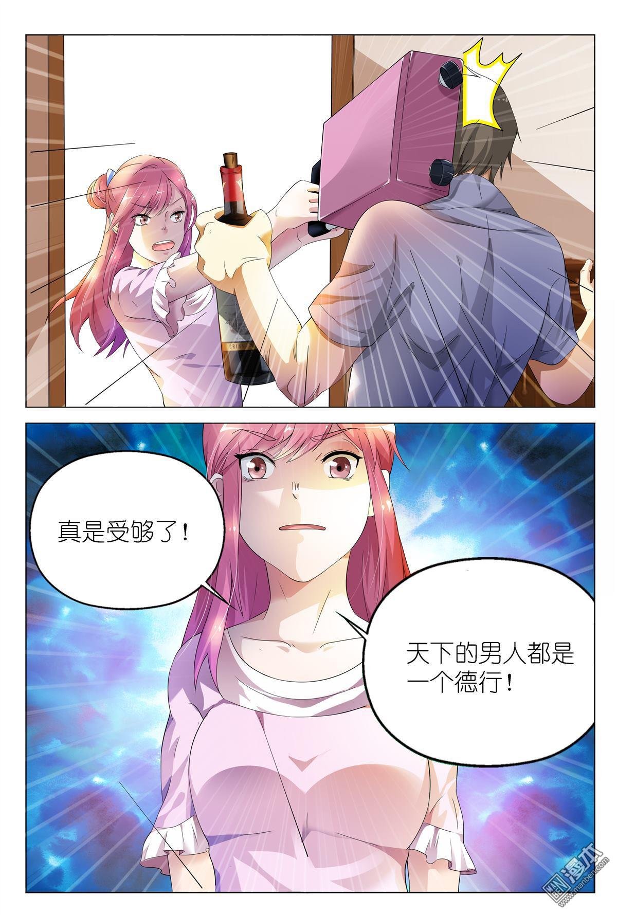 第03话