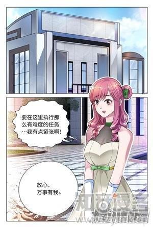 第27话 完全不按套路来
