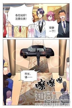 第27话 完全不按套路来