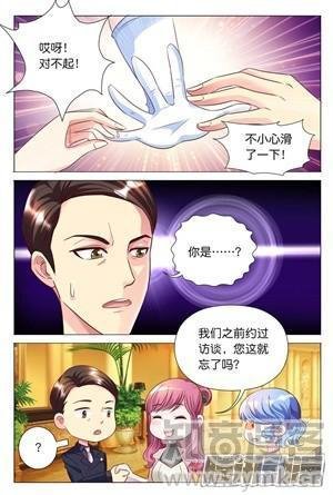第27话 完全不按套路来