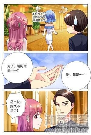 第27话 完全不按套路来