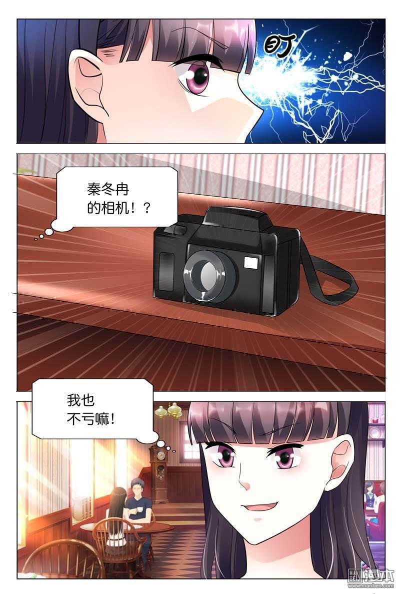 第29话 我会和你算清这笔账