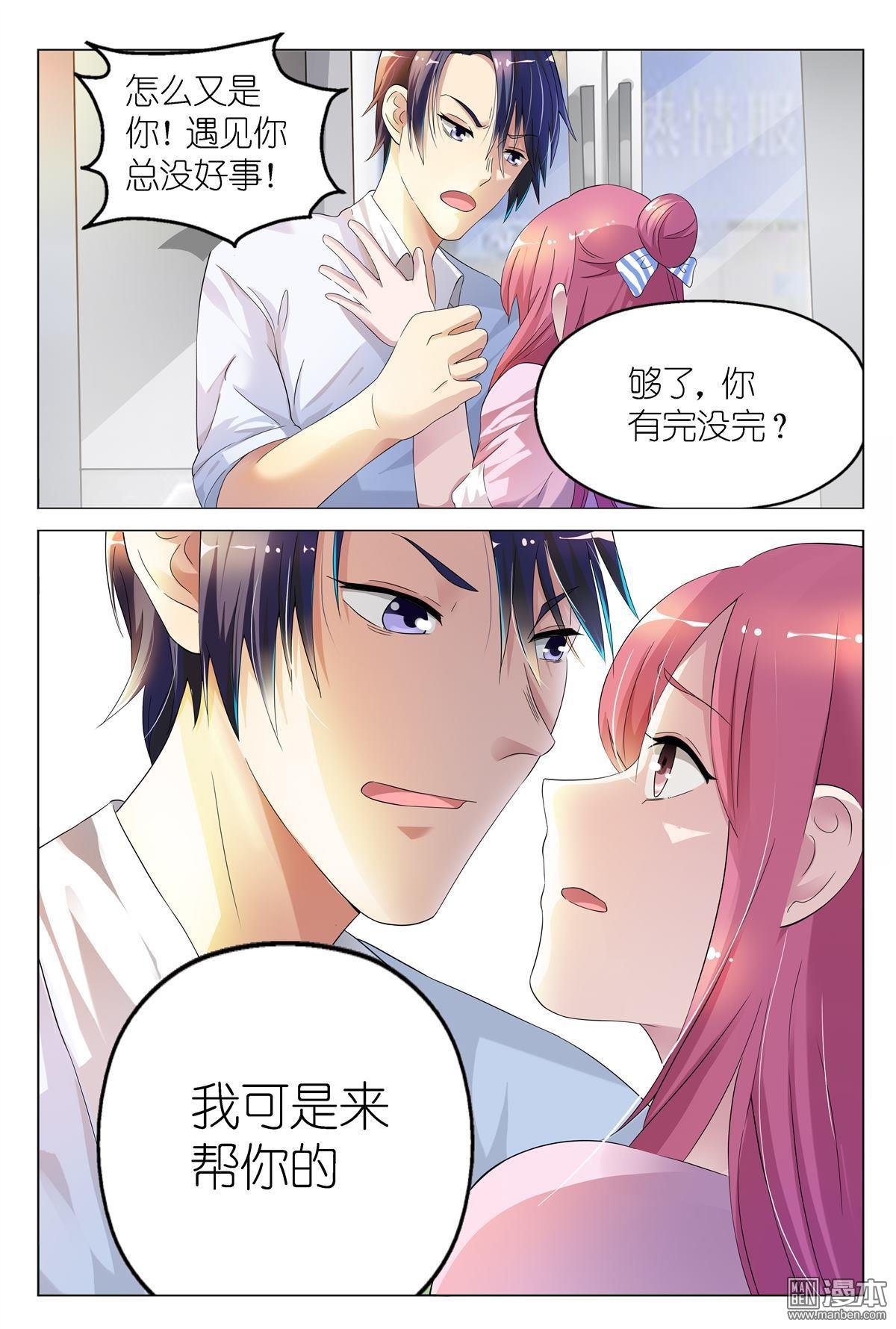 第04话