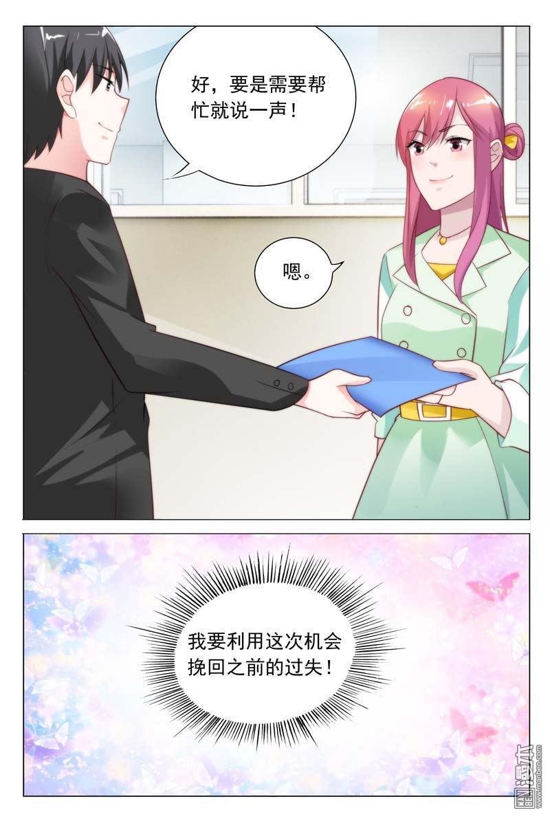 第33话 家暴？命案？