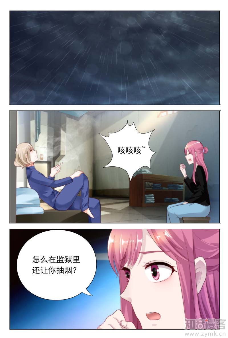 第35话 采访犯人