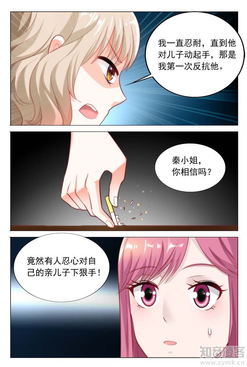 第35话 采访犯人