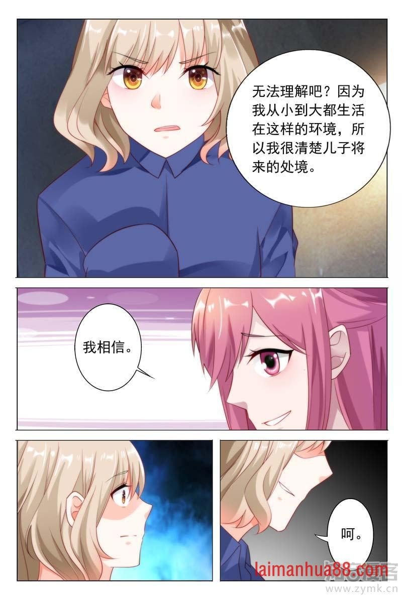 第35话 采访犯人
