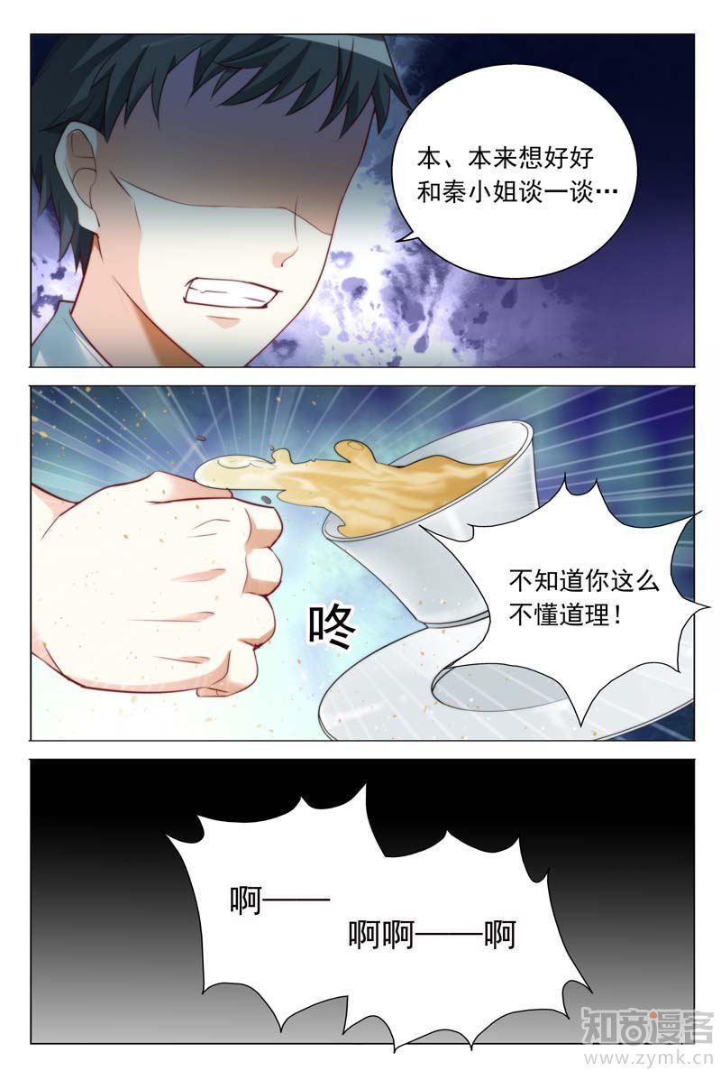 第38话 奉陪到底
