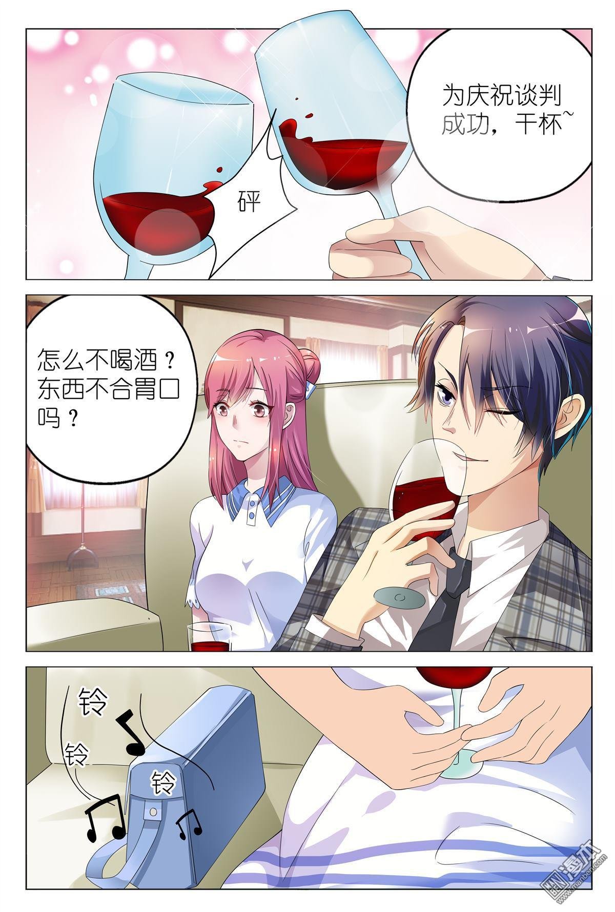 第05话