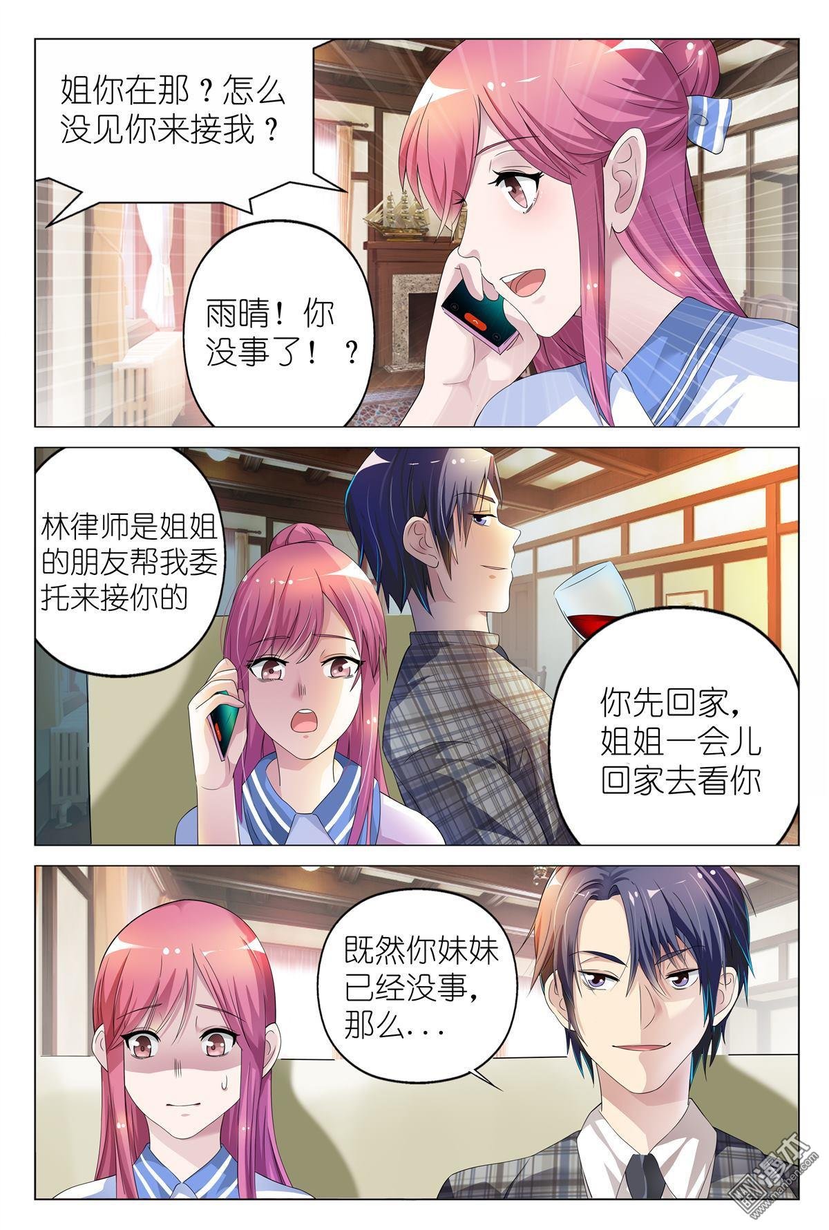 第05话