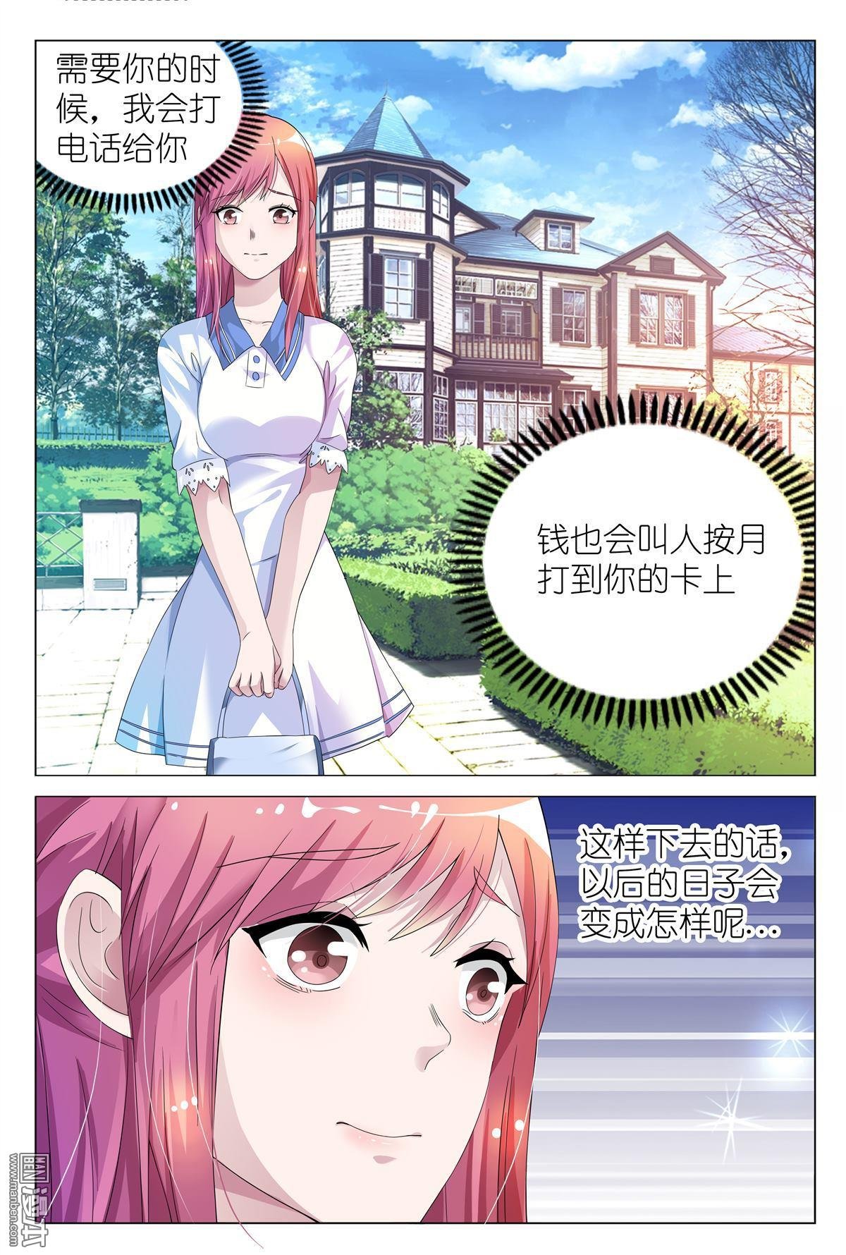 第05话