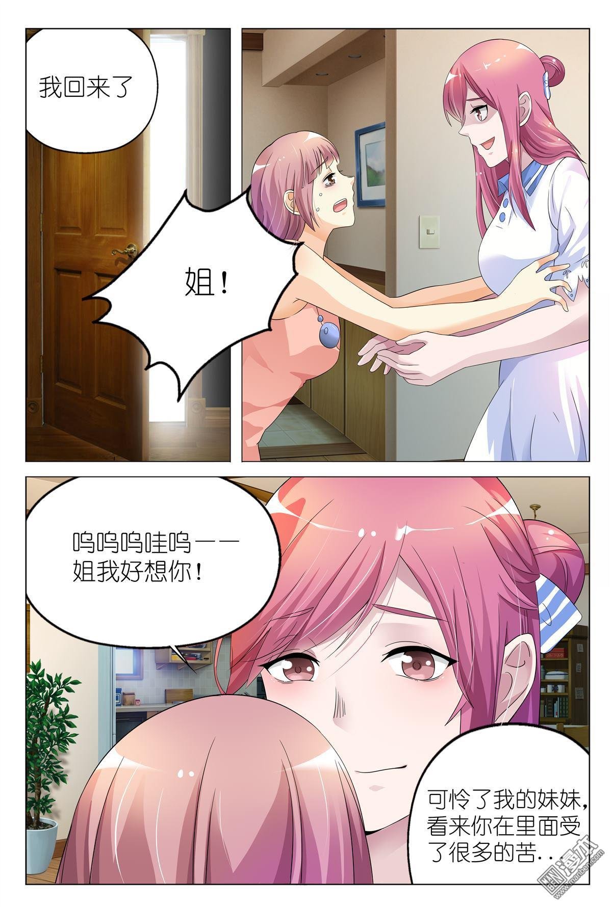 第05话