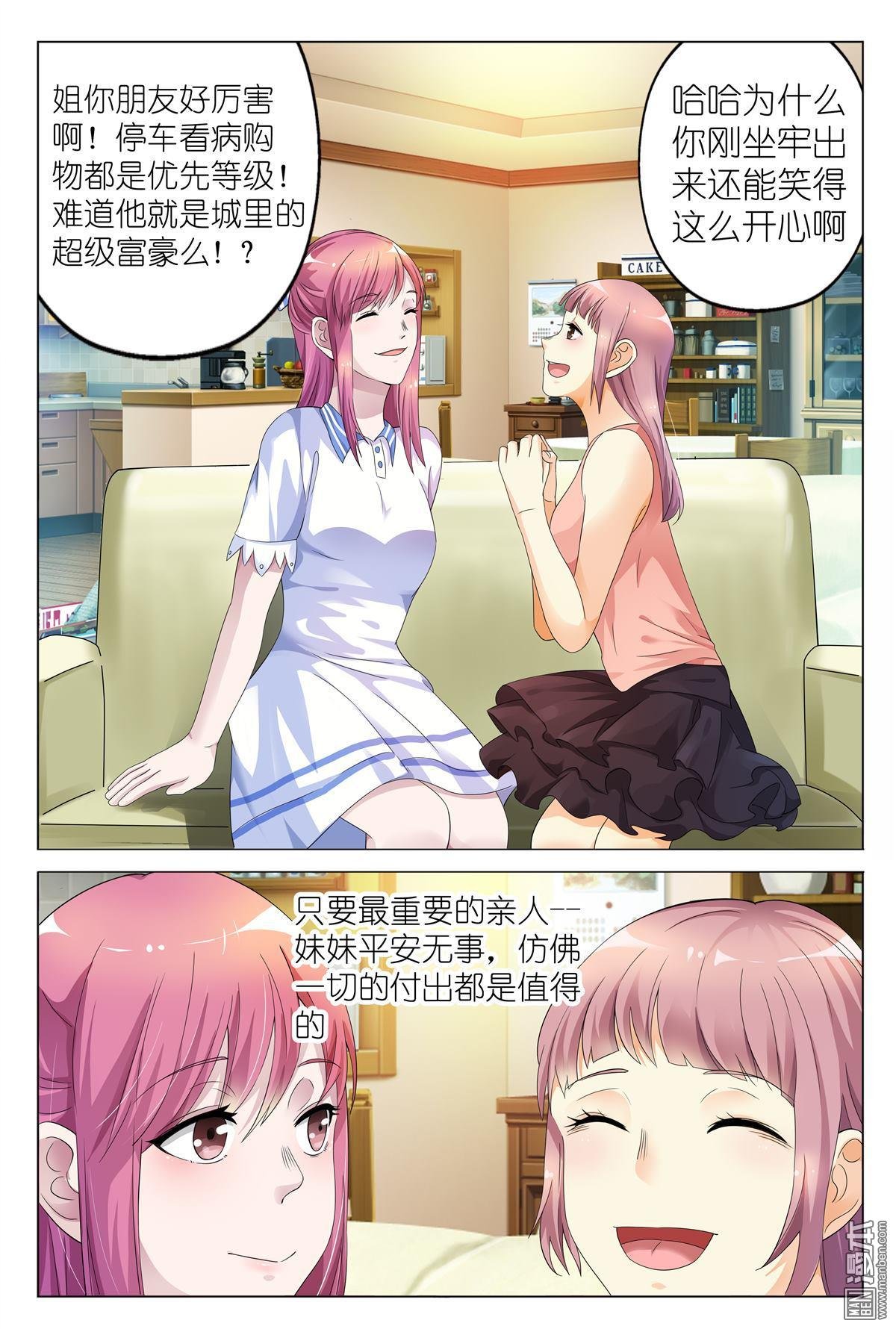 第05话