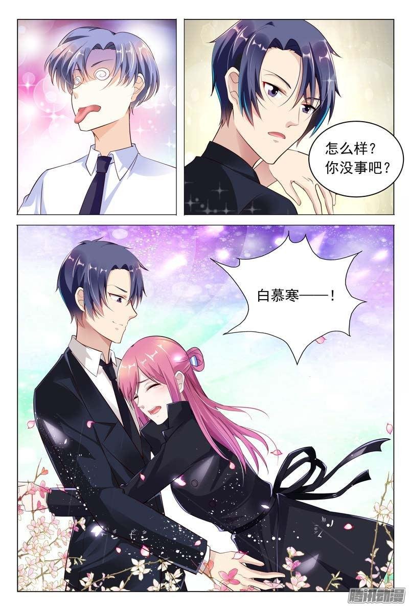 第41话 意想不到的变态