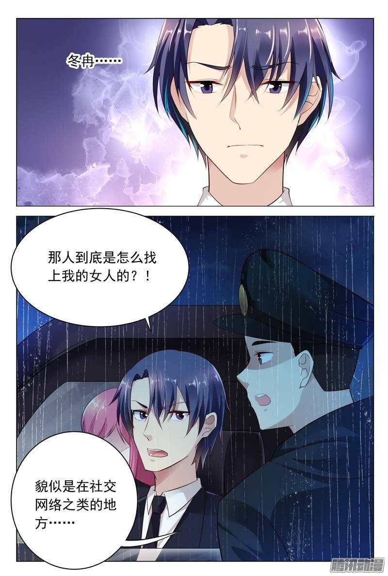 第42话 幕后黑手