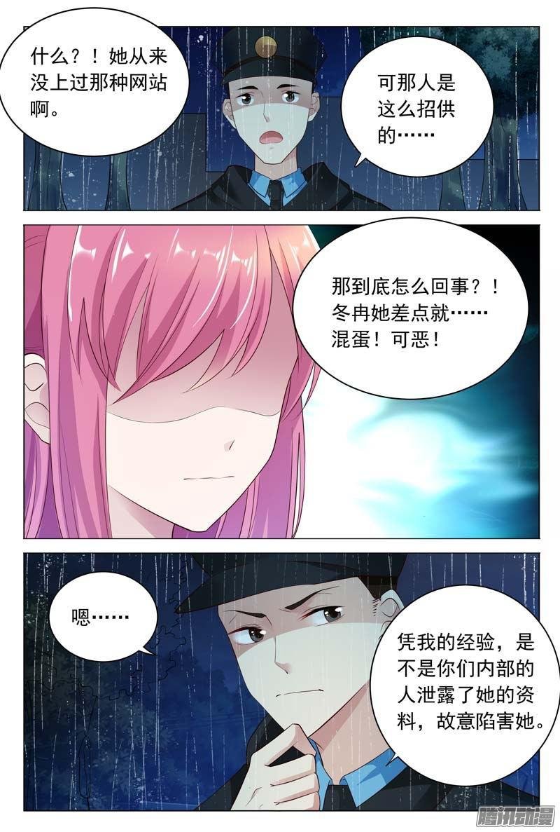 第42话 幕后黑手
