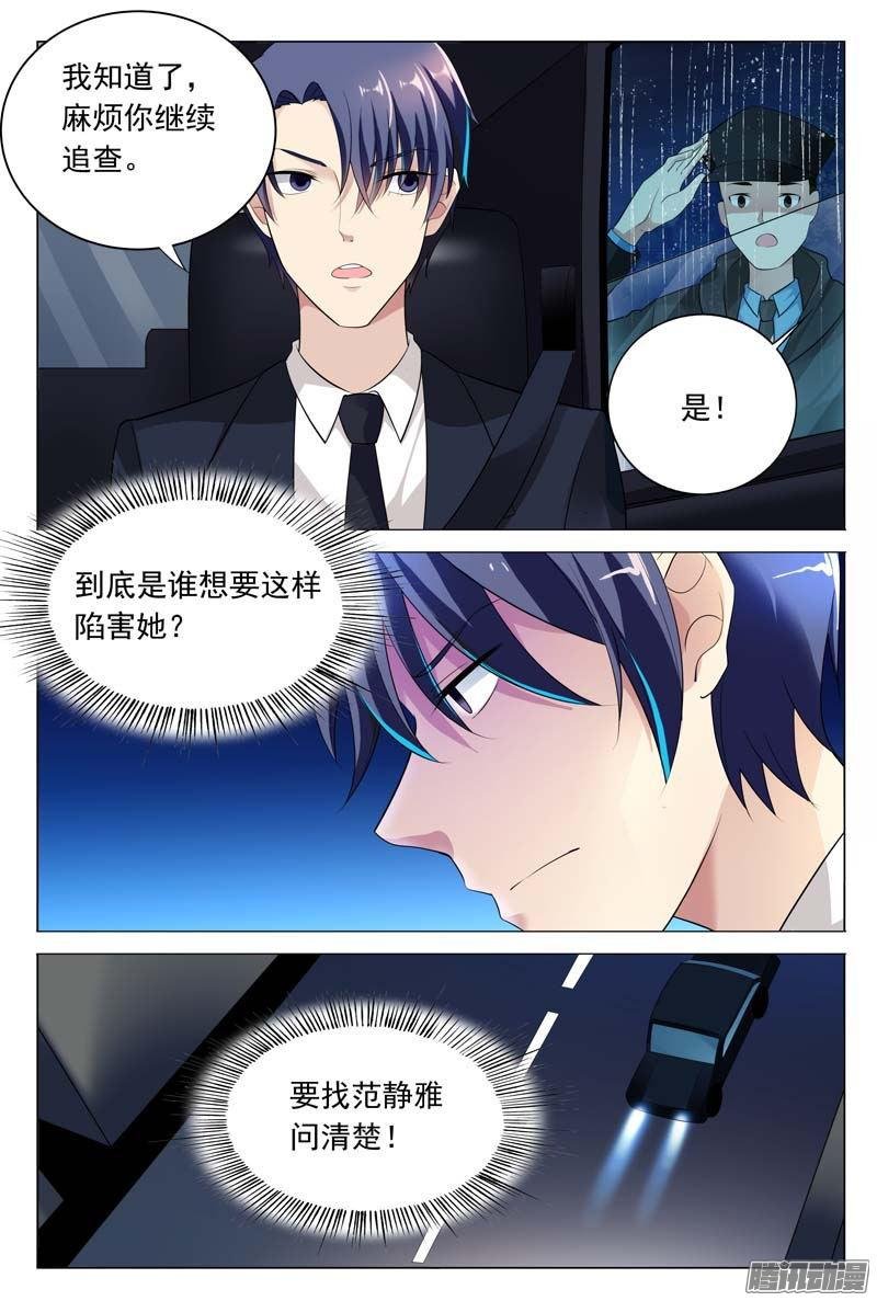 第42话 幕后黑手