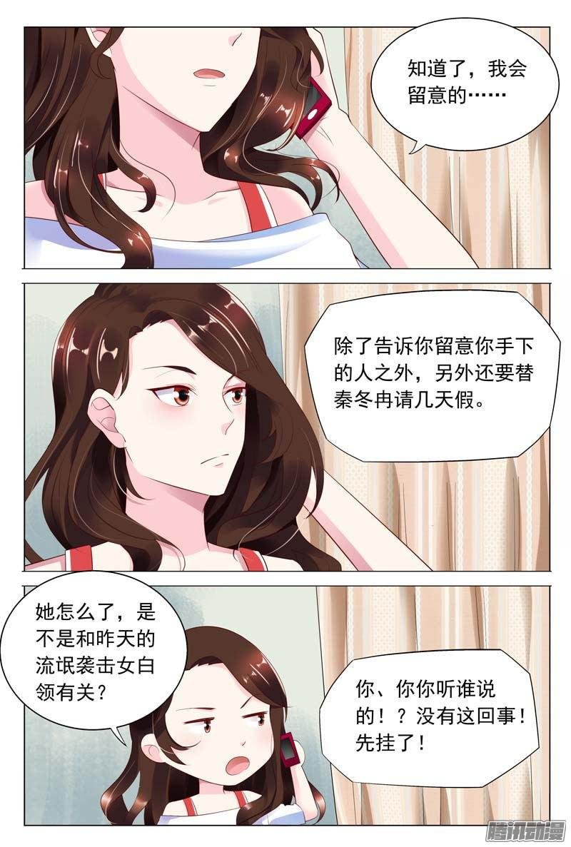 第42话 幕后黑手