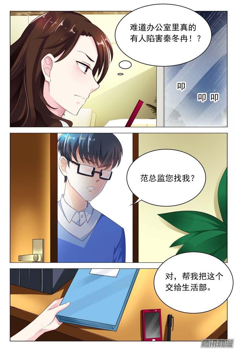 第42话 幕后黑手